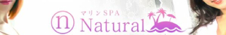 那覇市メンズエステ マリンSPA Natural