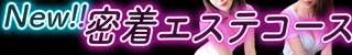 那覇市 たんぽぽ