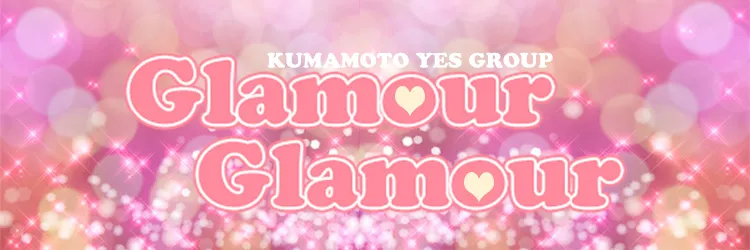 kumamotoヘルス イエスグループ熊本GlamourGlamour(グラマーグラマー)