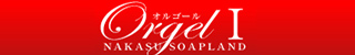 オルゴールバナー