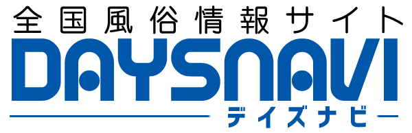 デイズナビ県別ページへ