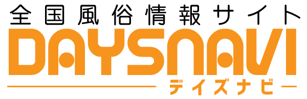 デイズナビ県別ページへ
