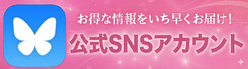 リラリラ　店長