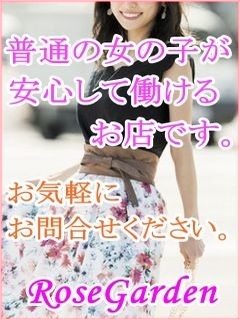 ☆求人情報☆プロフィール写真