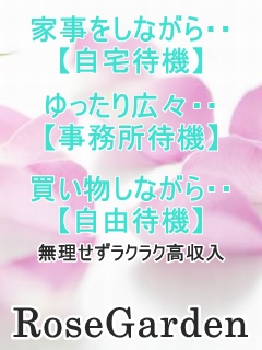 ☆求人情報☆プロフィール写真