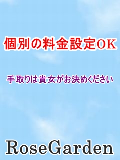 ☆求人情報☆プロフィール写真