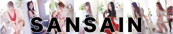 MIYAZAKI SANSAINバナー