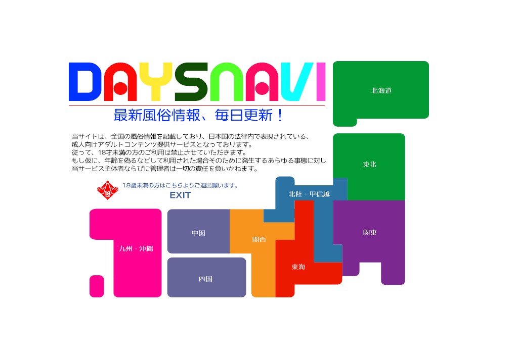 (c) Daysnavi.info