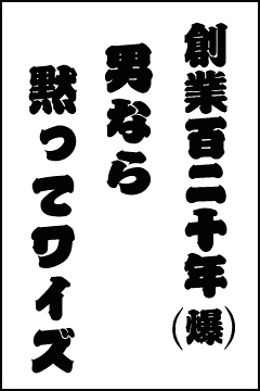 コンセプトプロフィール写真