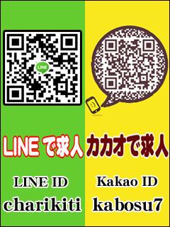 Ｙ’ｓ‐ワイズ　店長