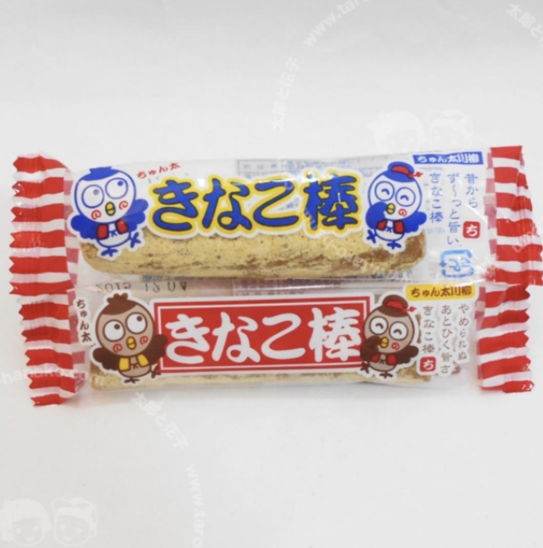 Ｙ’ｓ‐ワイズ　店長