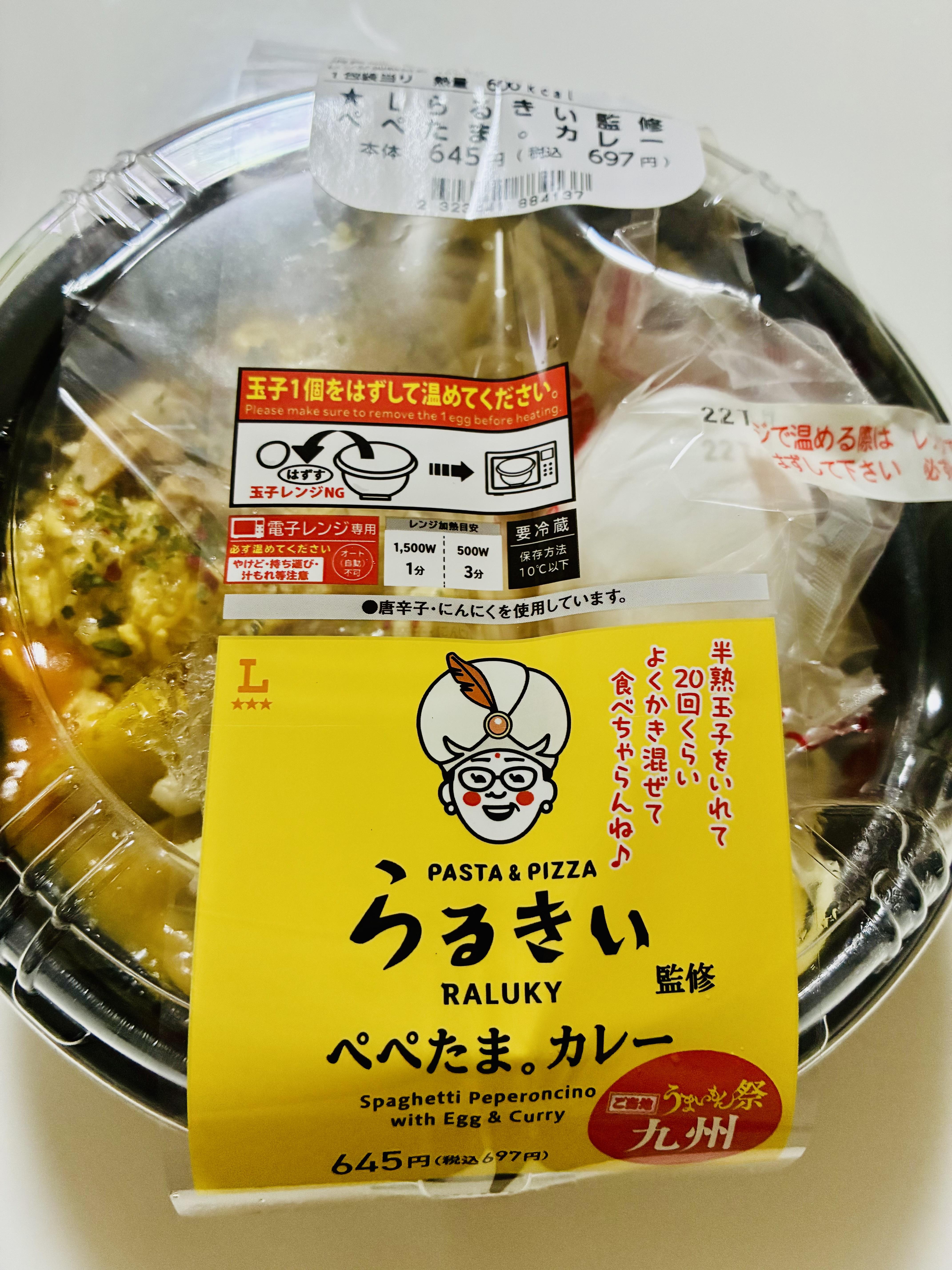 Ｙ’ｓ‐ワイズ　店長